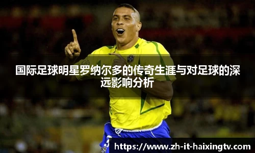 关键词3